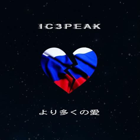 ic3peak logo|More.